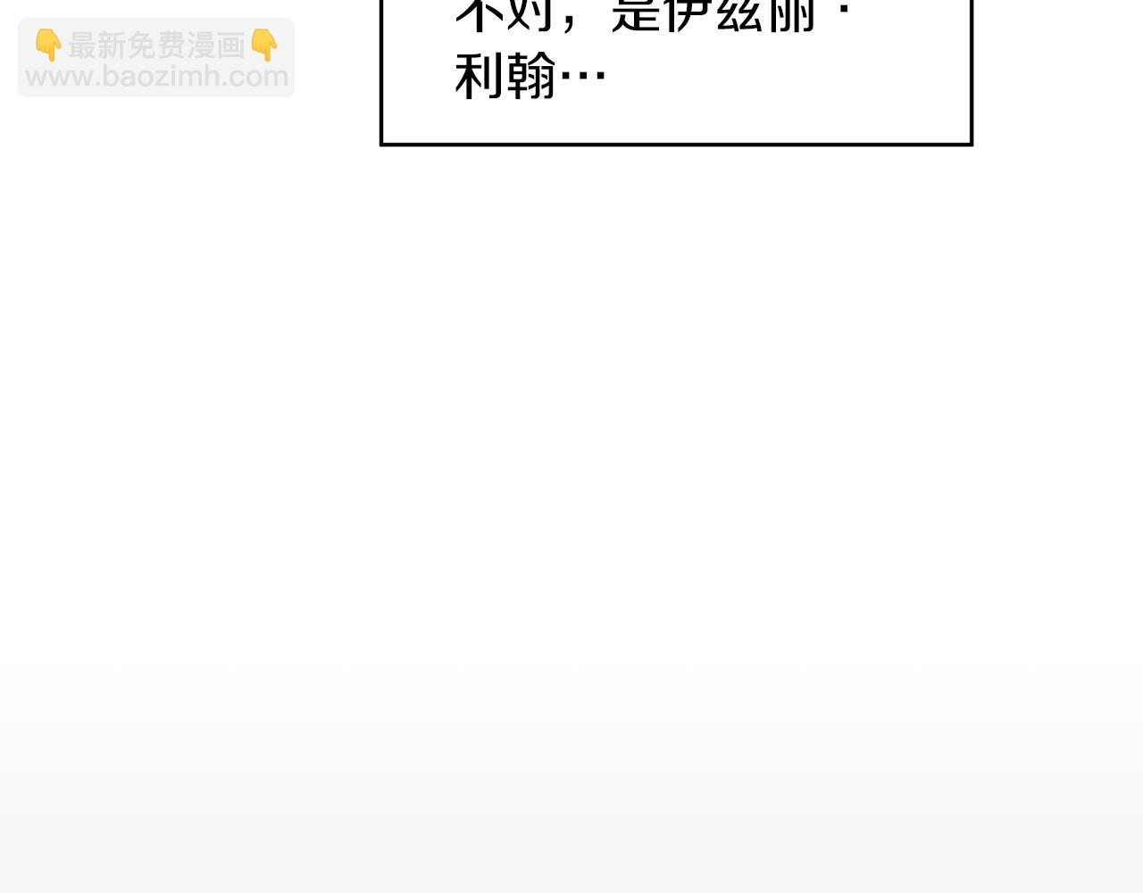 第3话 魔鬼课程23