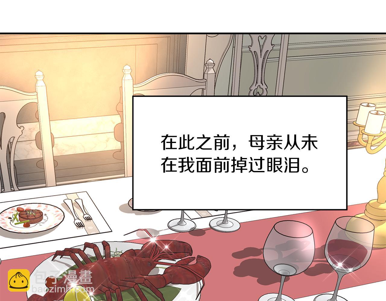 第3话 魔鬼课程26