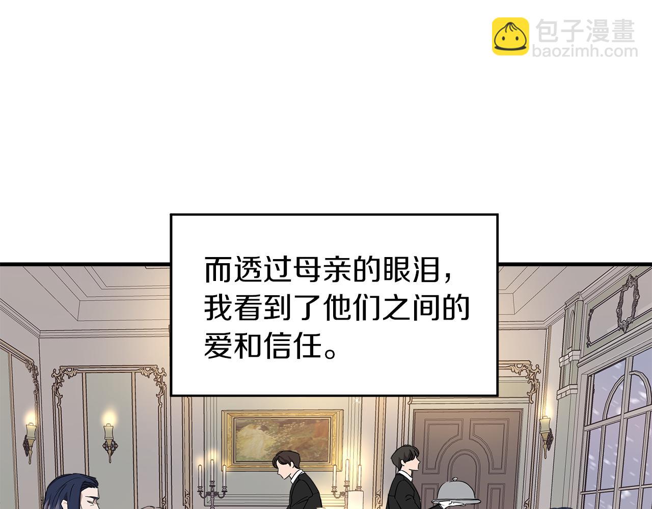 第3话 魔鬼课程28