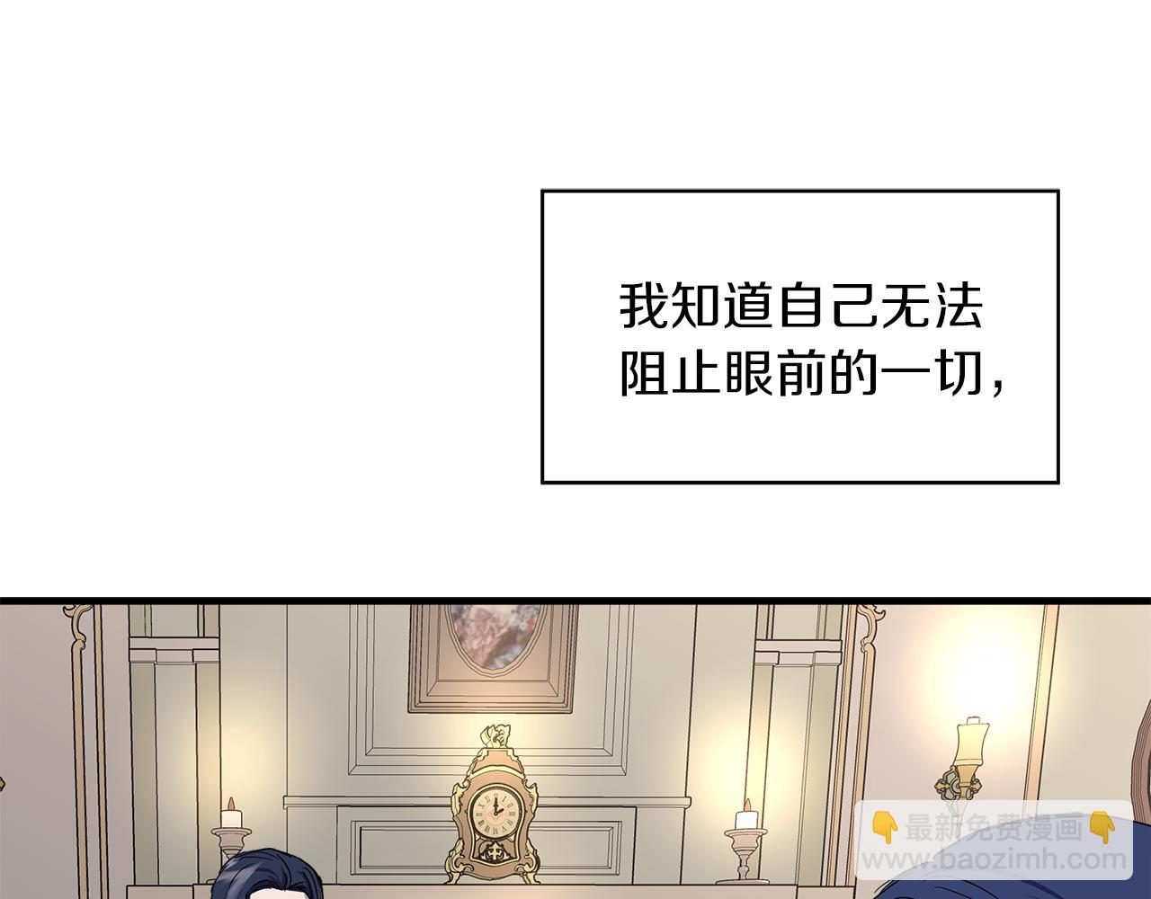 第3话 魔鬼课程30