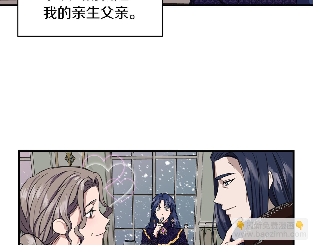 第3话 魔鬼课程32