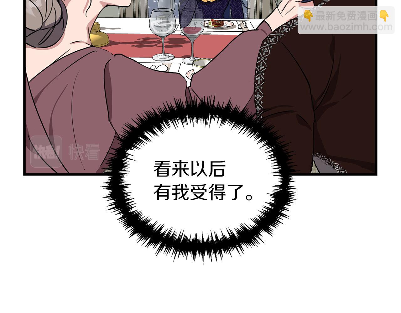 第3话 魔鬼课程33