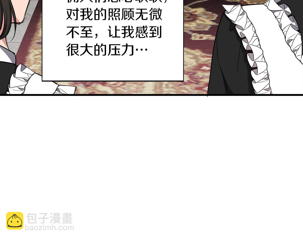第3话 魔鬼课程36