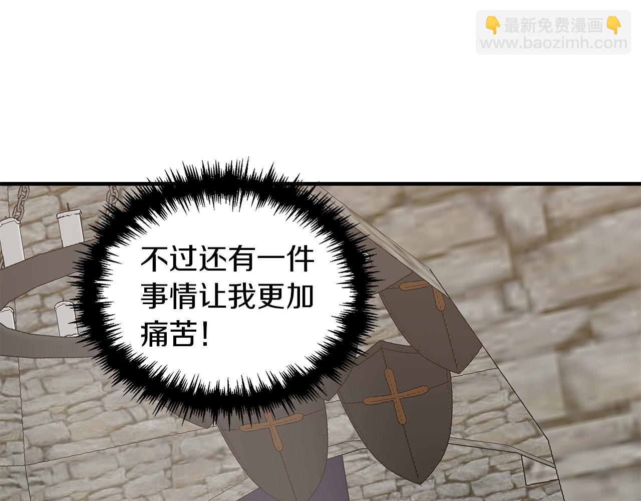 第3话 魔鬼课程37