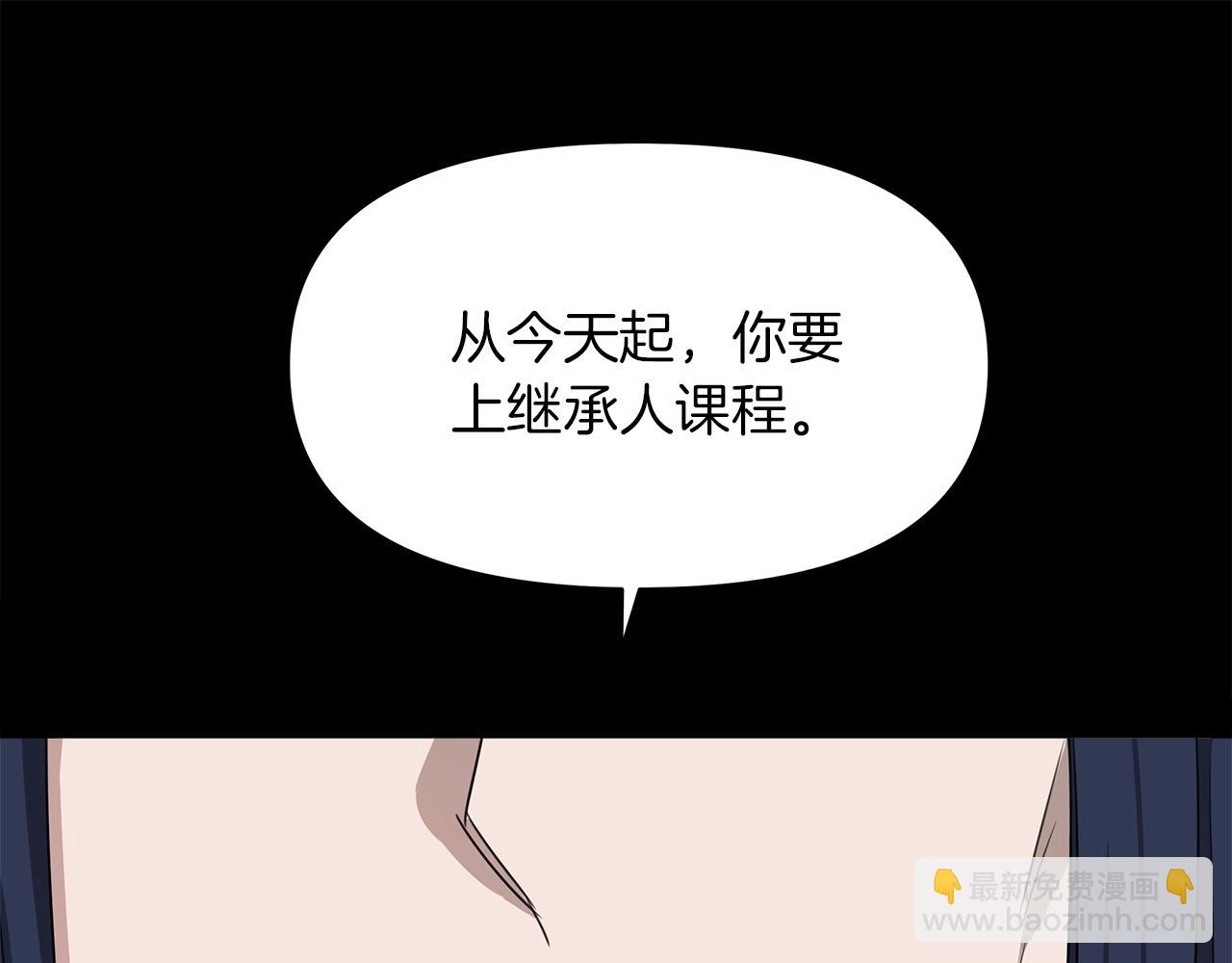 第3话 魔鬼课程43