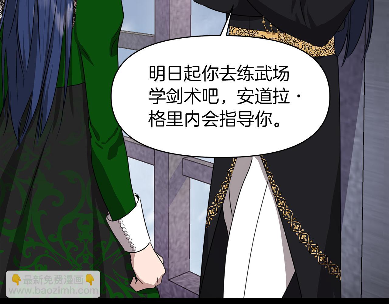 第3话 魔鬼课程47