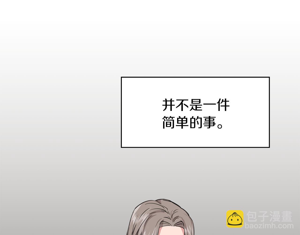 第3话 魔鬼课程5