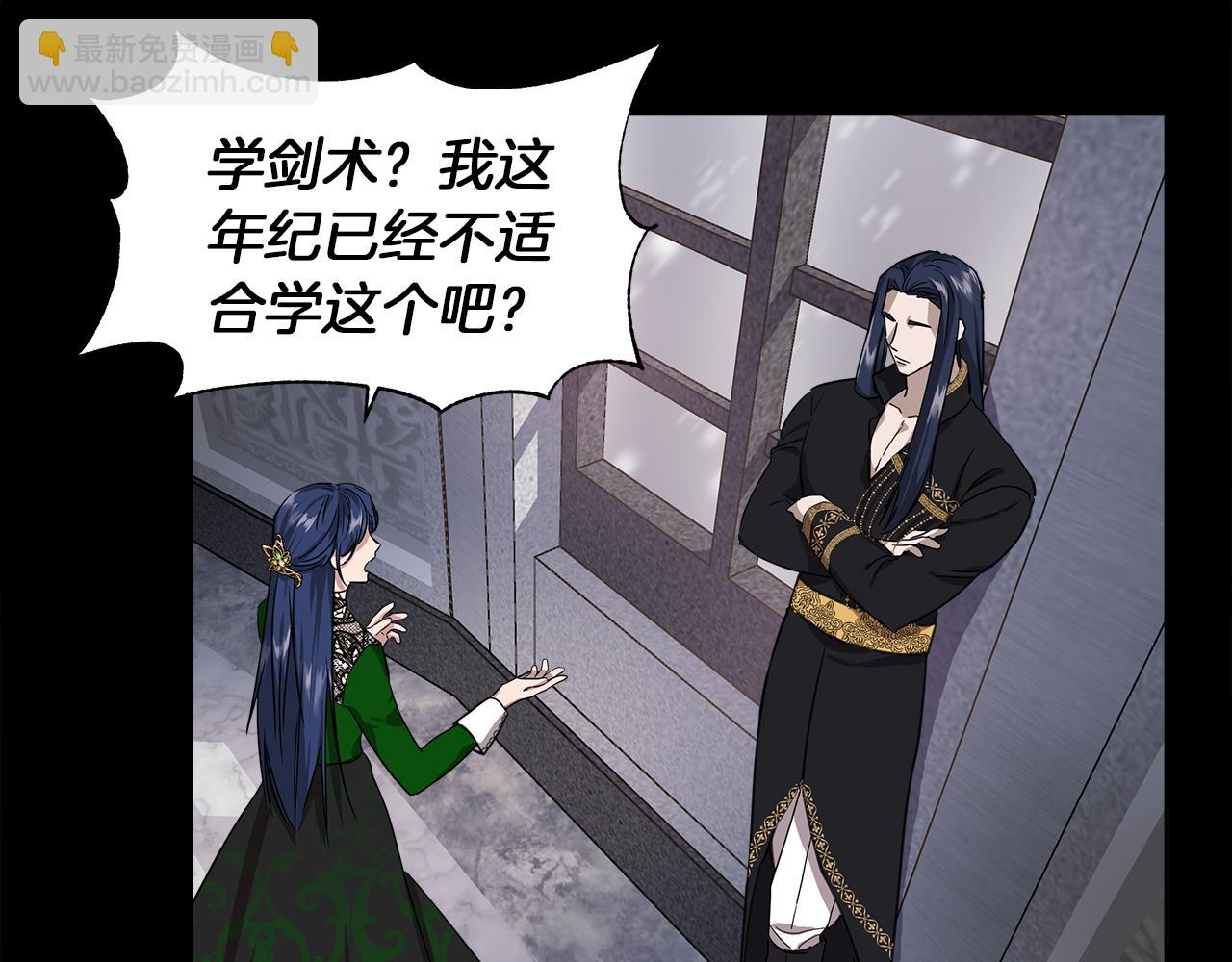 第3话 魔鬼课程53