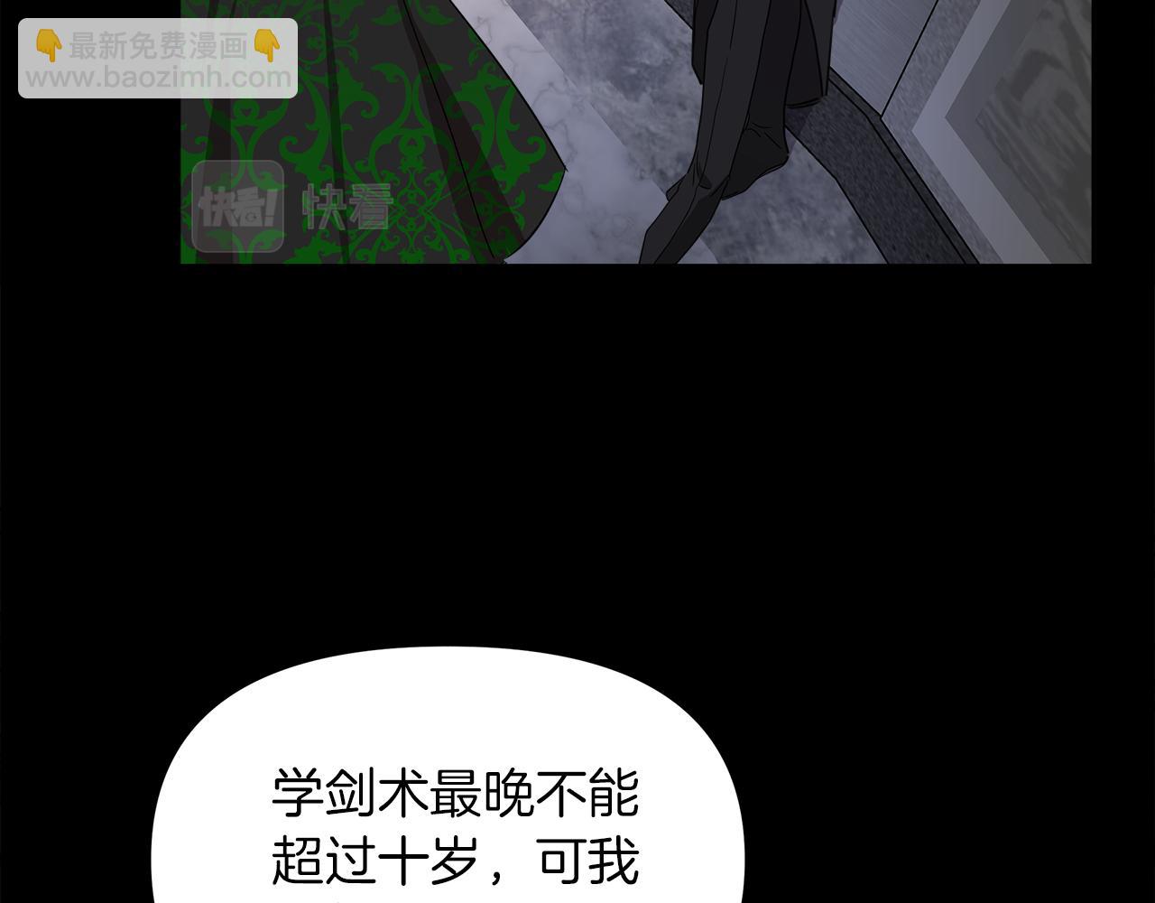 第3话 魔鬼课程54