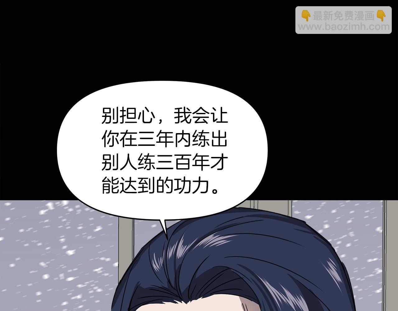 第3话 魔鬼课程57