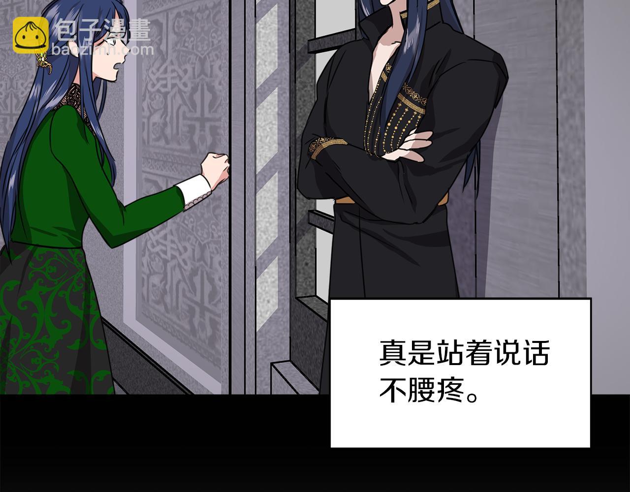第3话 魔鬼课程61