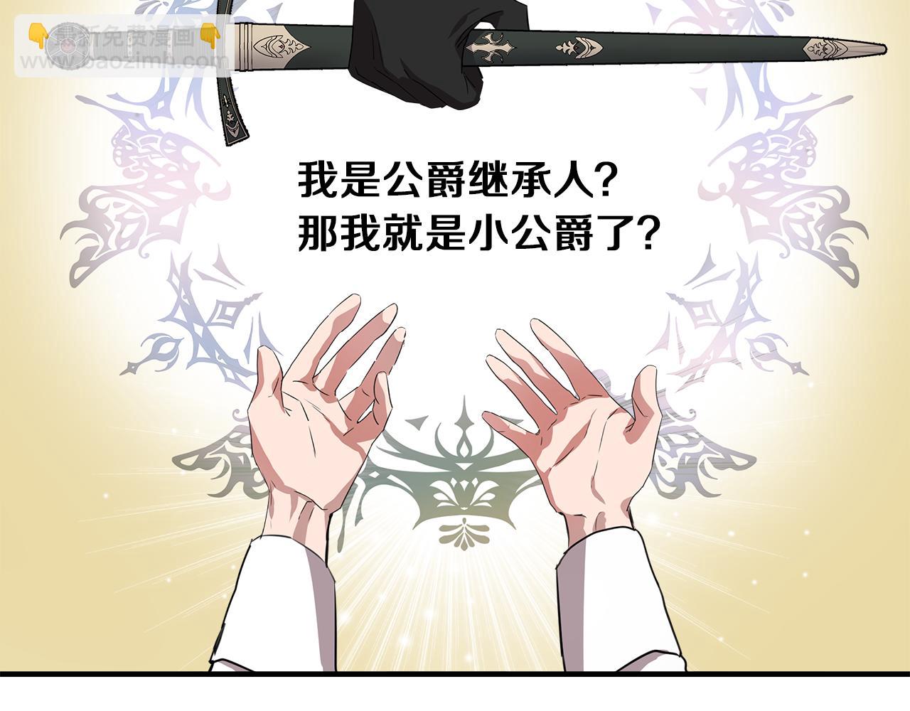 第3话 魔鬼课程63