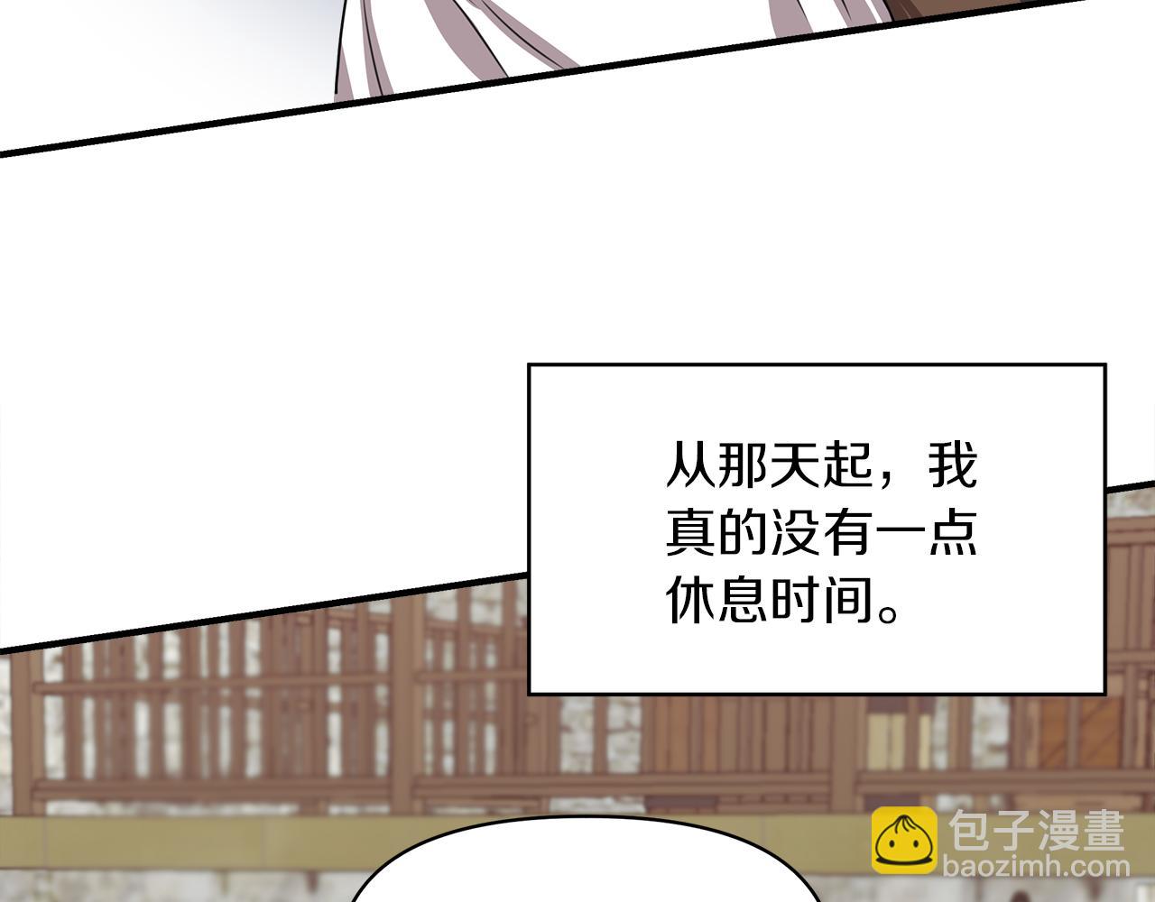 第3话 魔鬼课程70