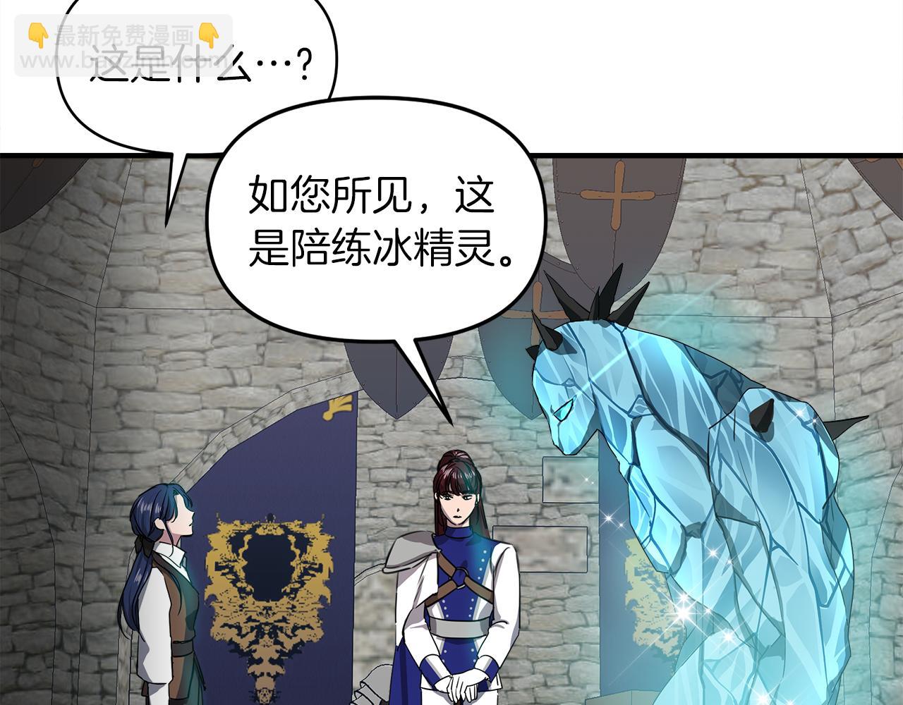 第3话 魔鬼课程76