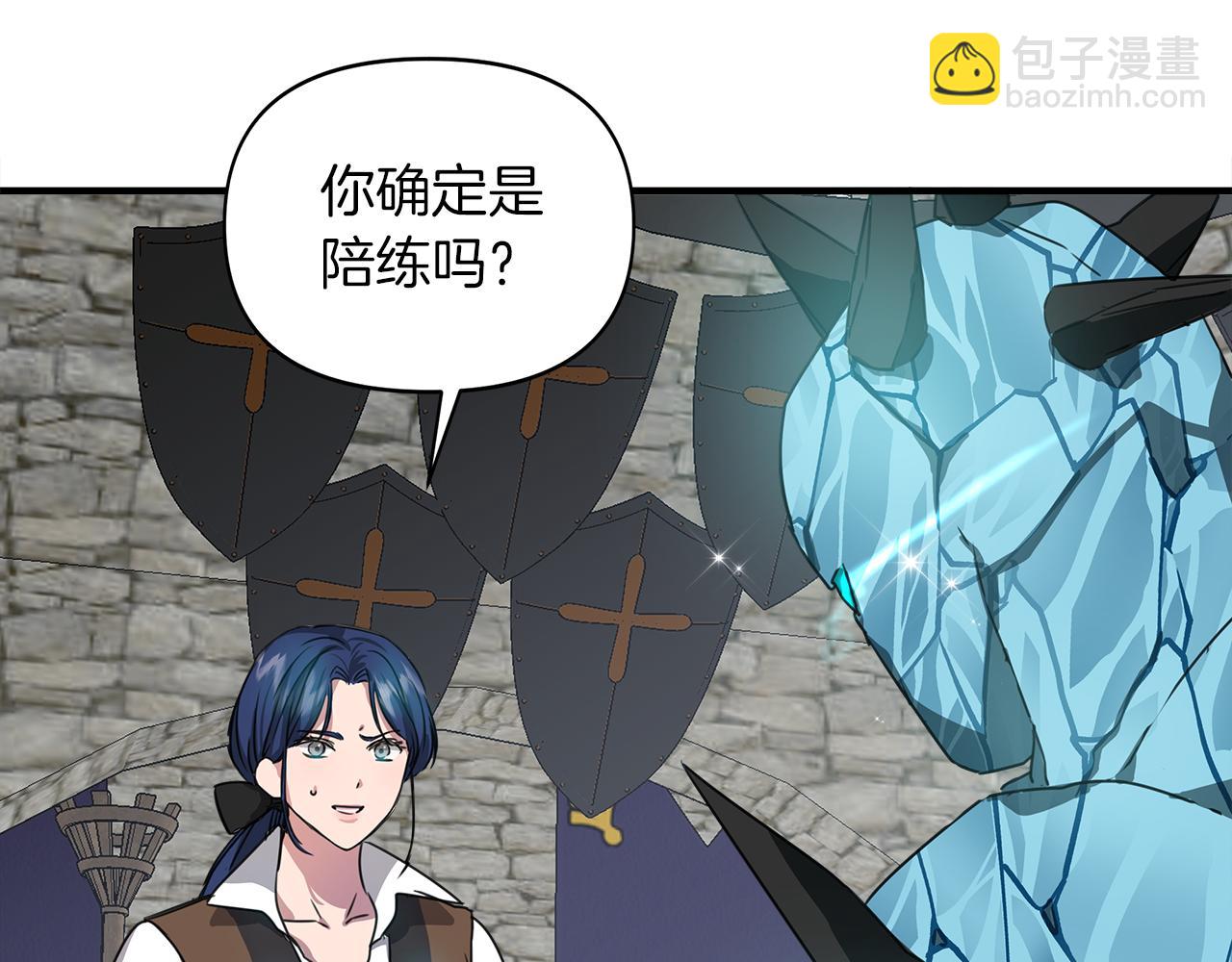 第3话 魔鬼课程78