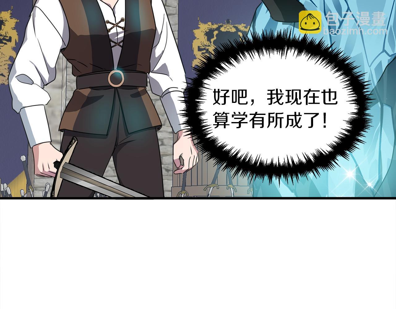 第3话 魔鬼课程79