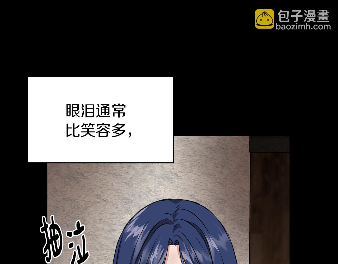 第3话 魔鬼课程8