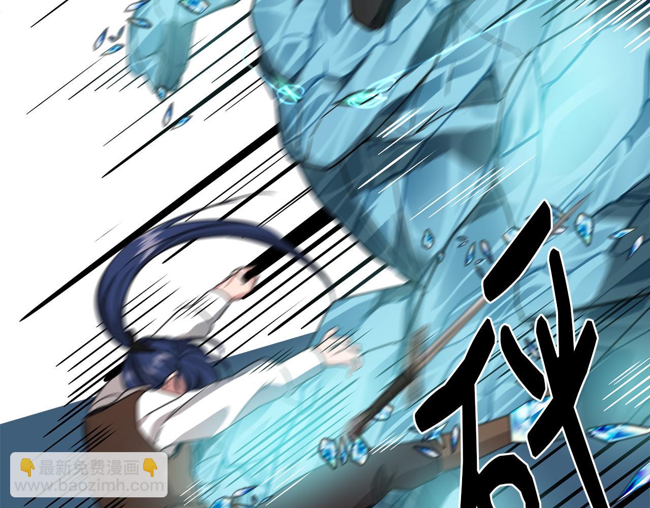 第3话 魔鬼课程84