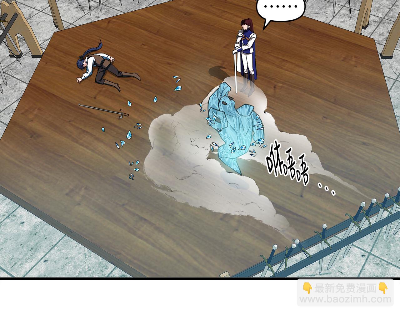 第3话 魔鬼课程86