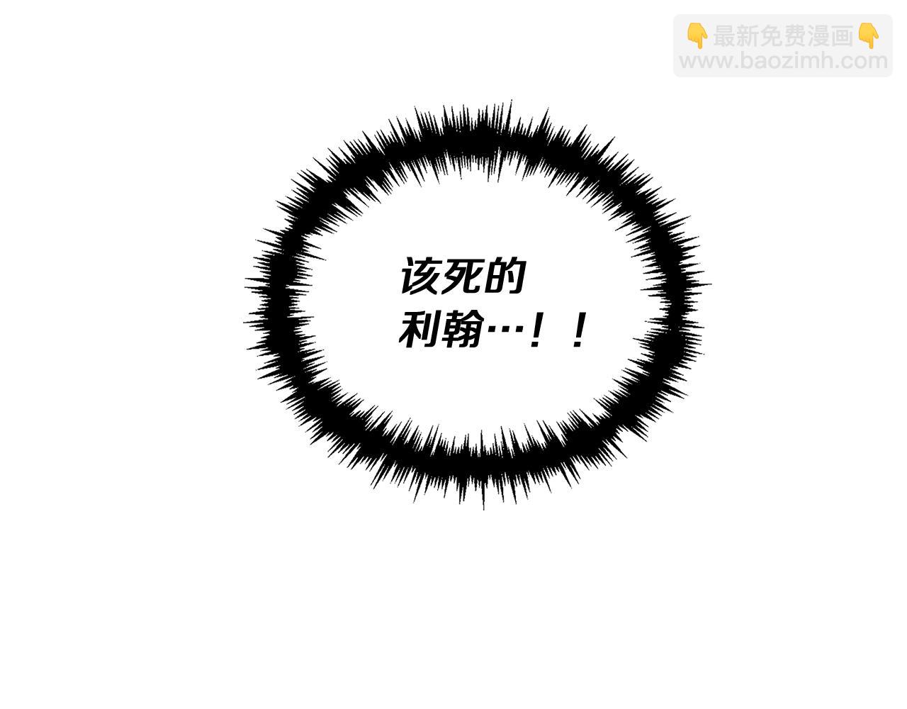 第3话 魔鬼课程88