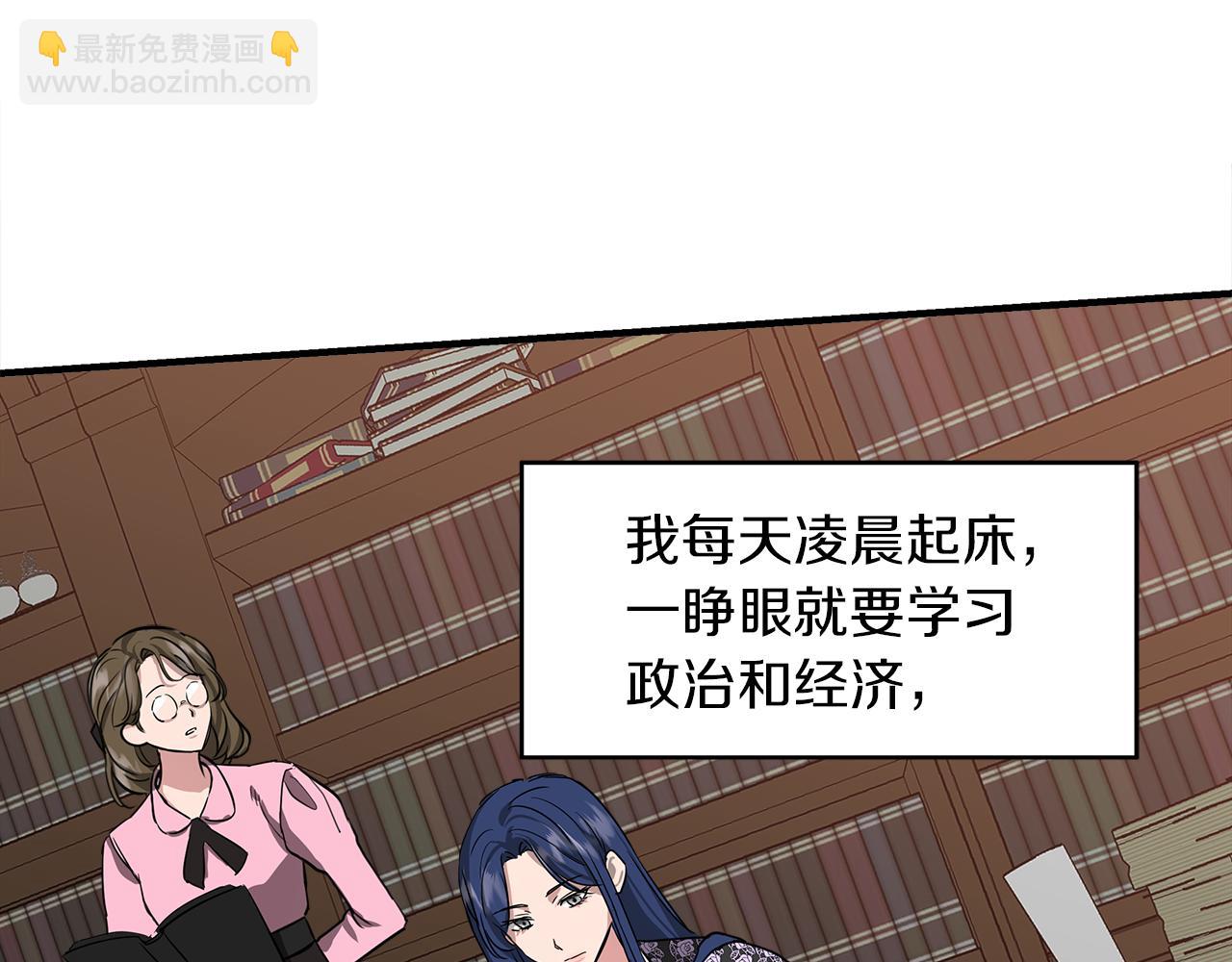 第3话 魔鬼课程89