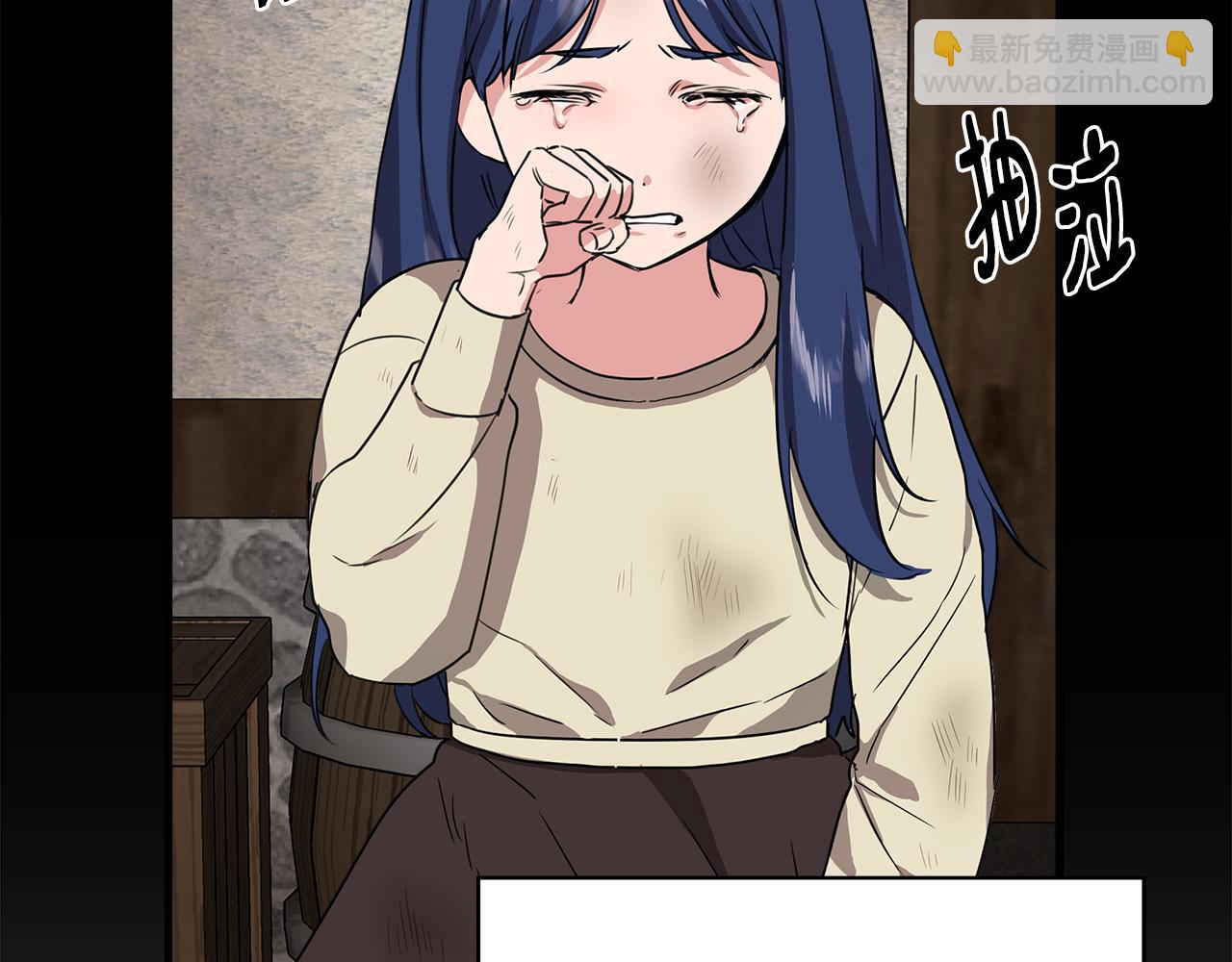 第3话 魔鬼课程9