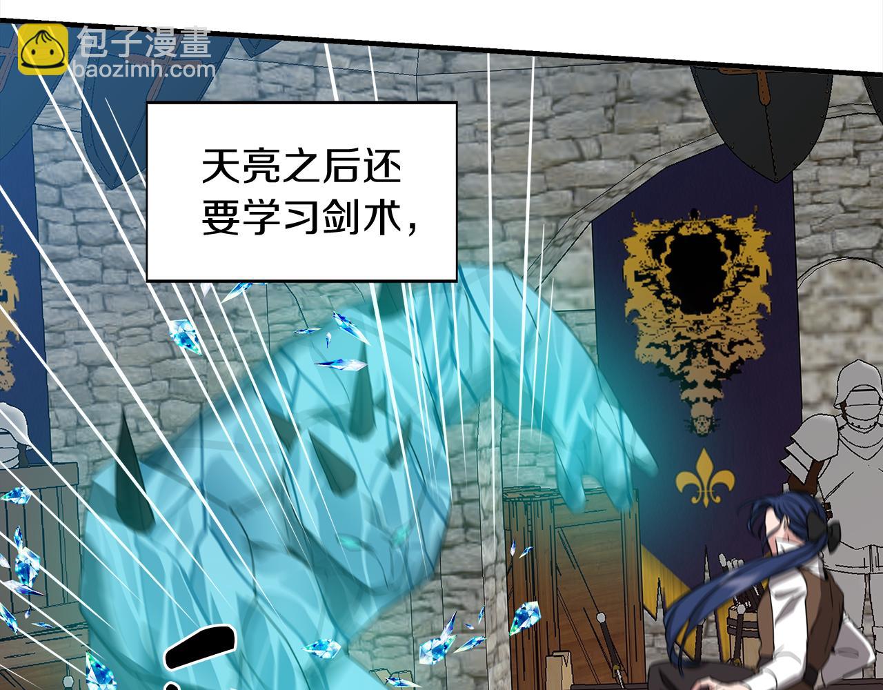 第3话 魔鬼课程91
