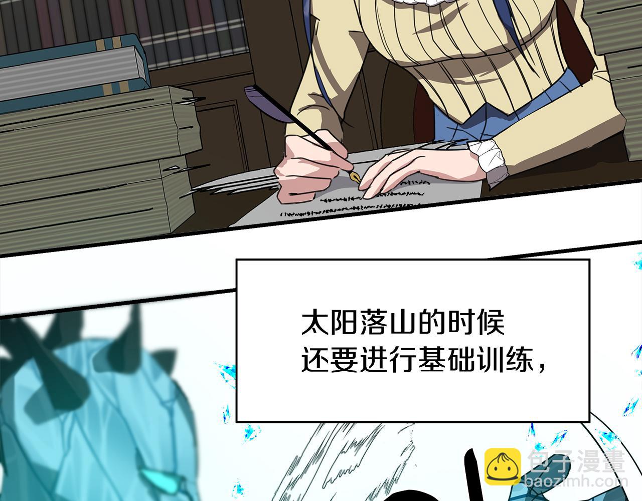 第3话 魔鬼课程94