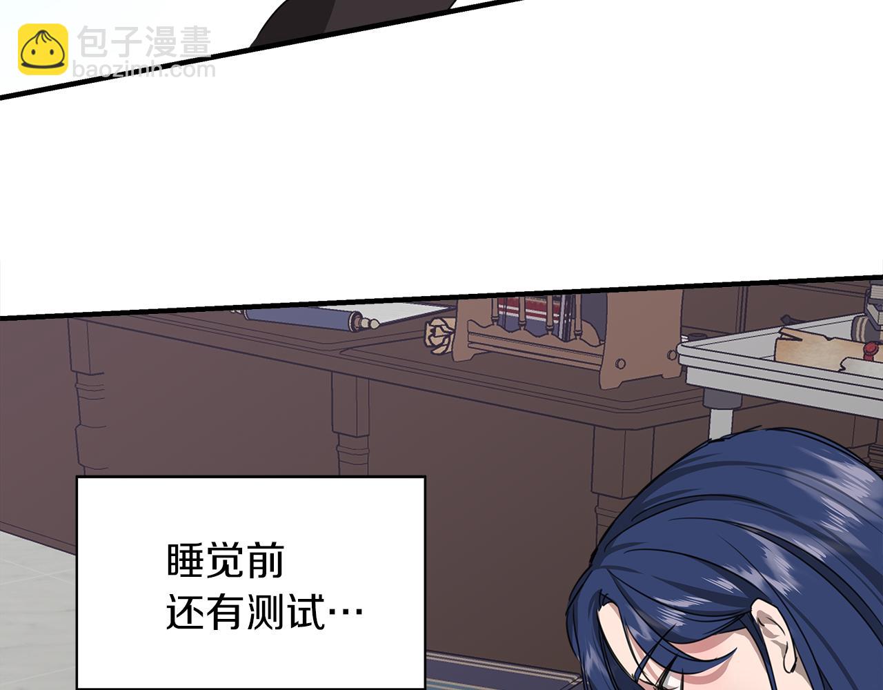 第3话 魔鬼课程97
