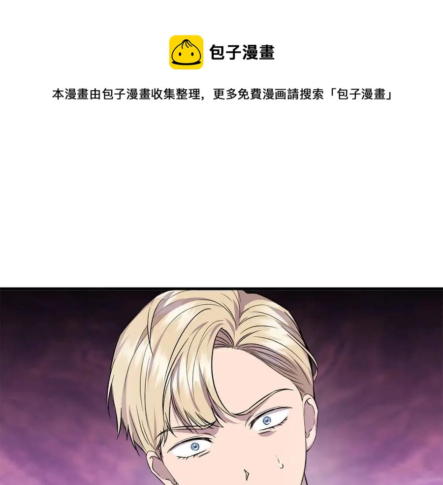 第27话 道歉风波0