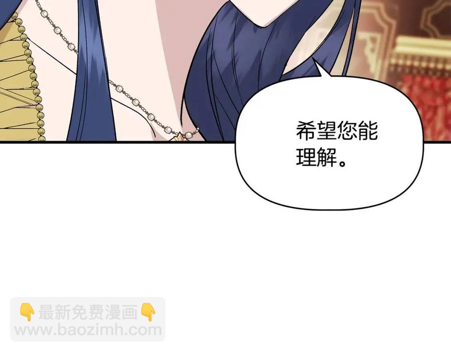 第27话 道歉风波101