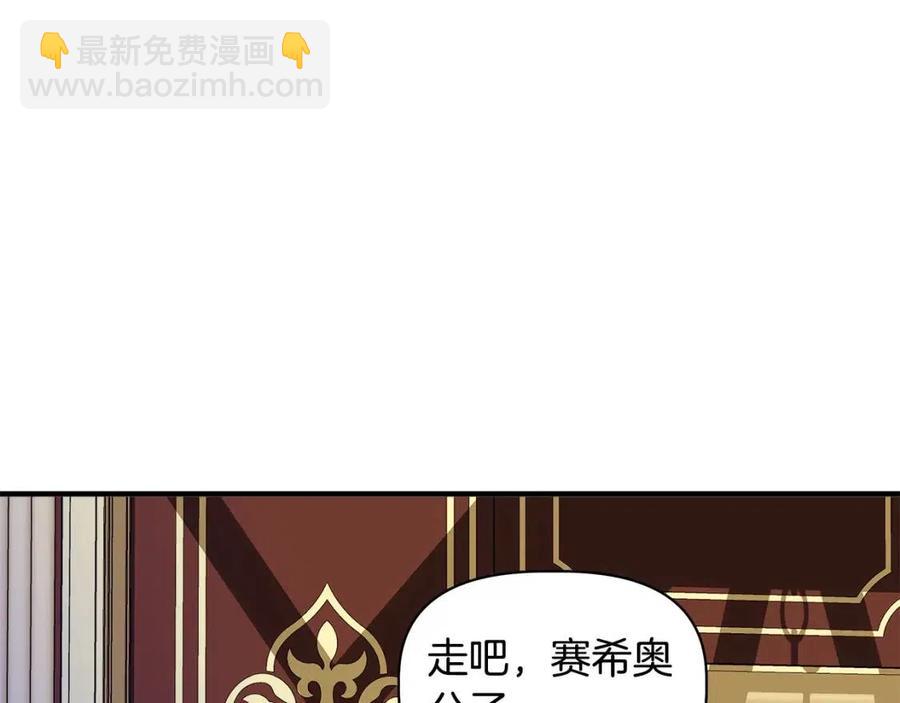 第27话 道歉风波112