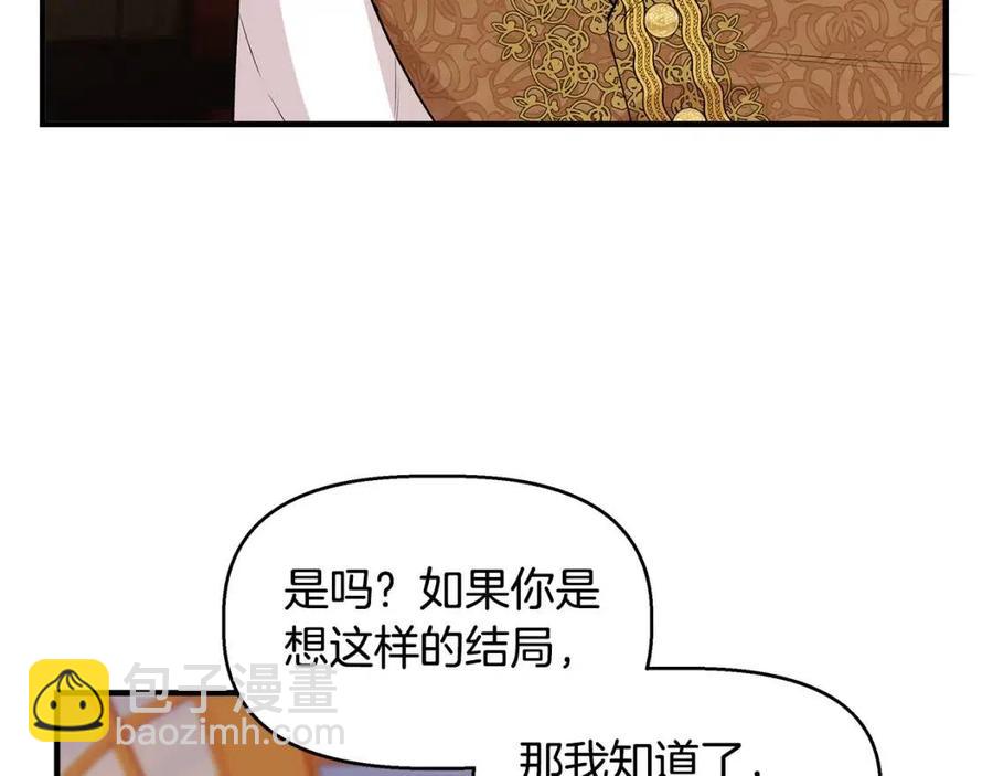 第27话 道歉风波12
