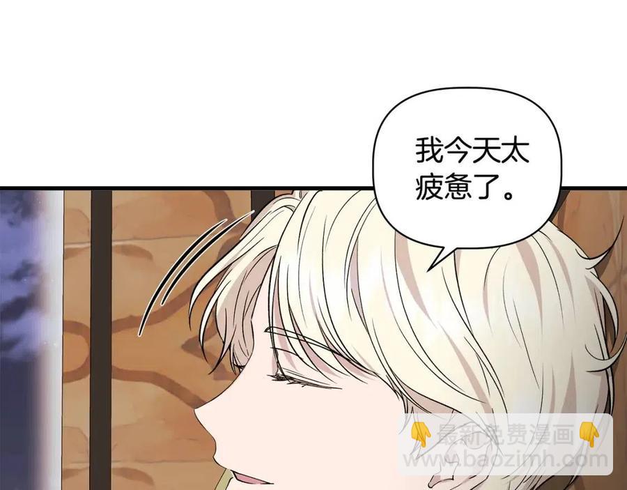 第27话 道歉风波120