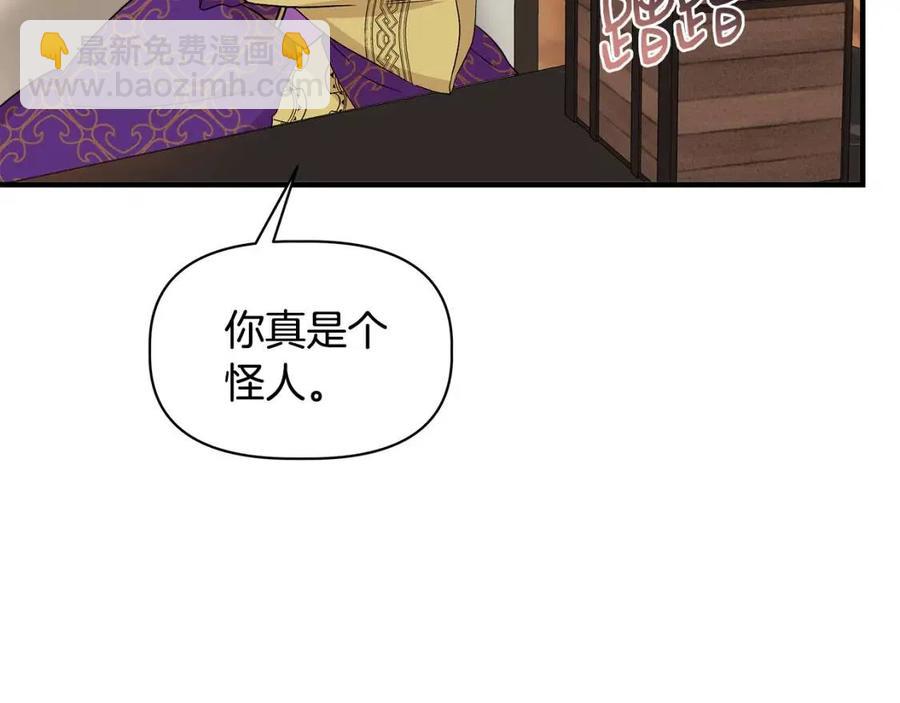 第27话 道歉风波123