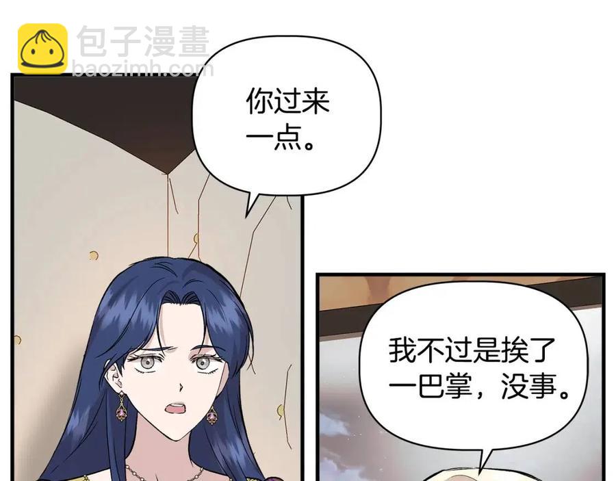 第27话 道歉风波124