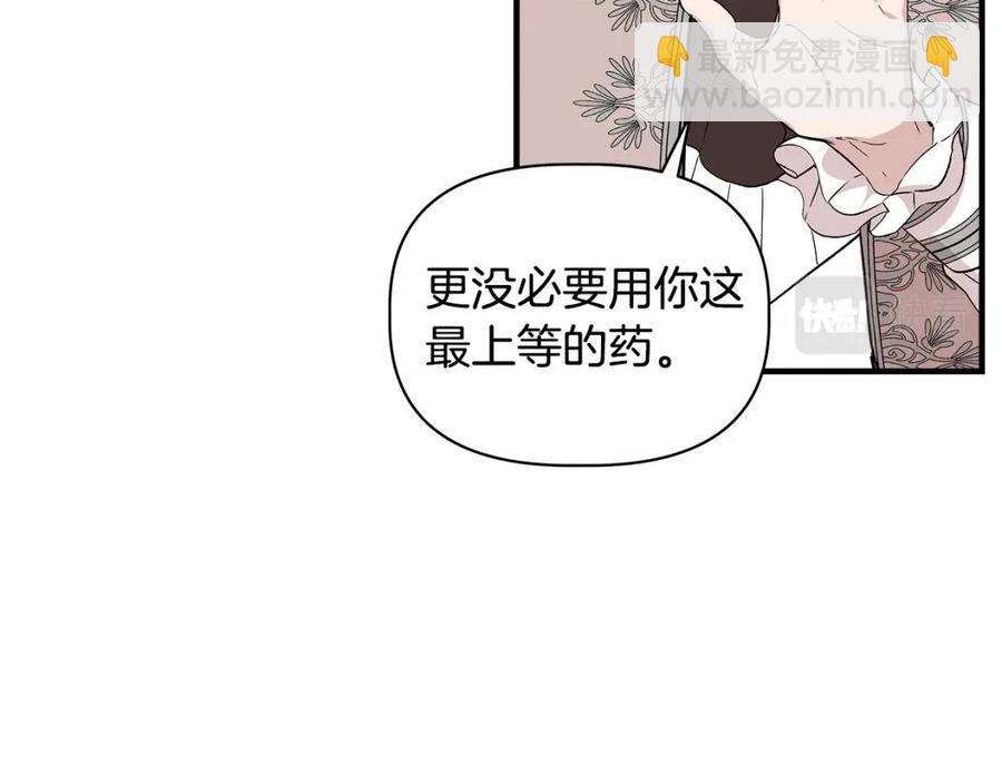 第27话 道歉风波126