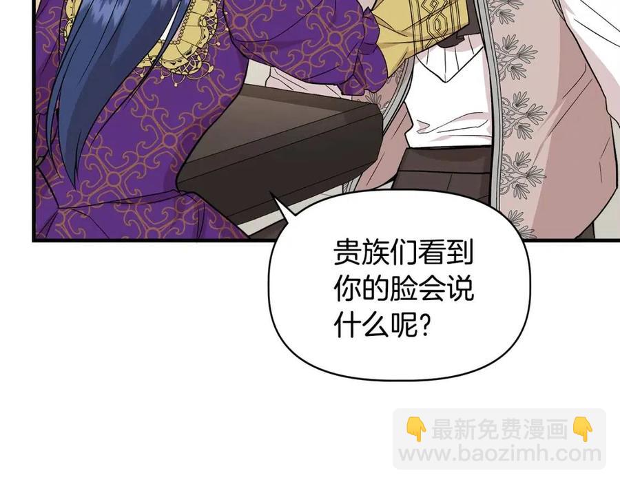 第27话 道歉风波131