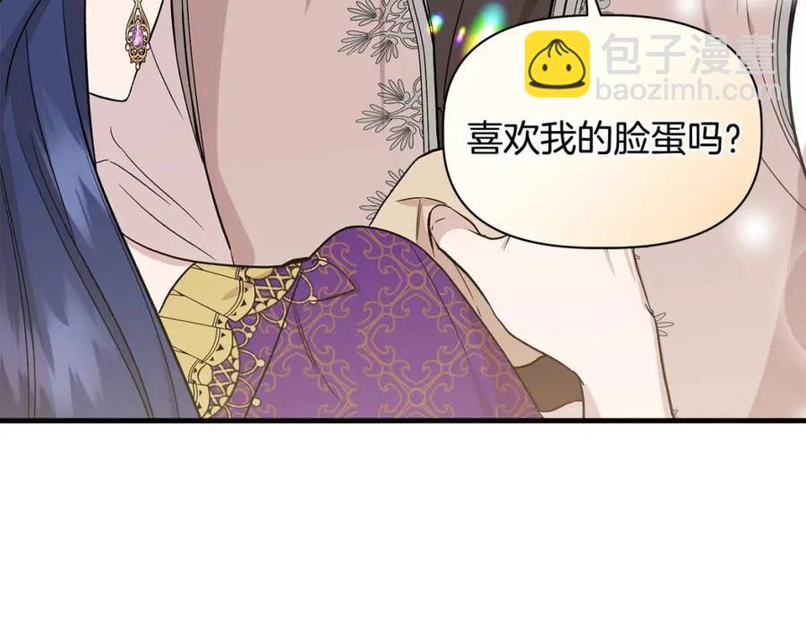第27话 道歉风波137