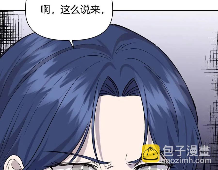 第27话 道歉风波145
