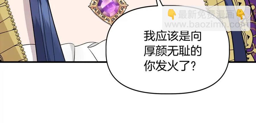 第27话 道歉风波147