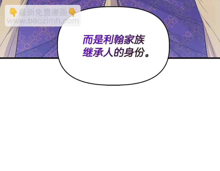 第27话 道歉风波22