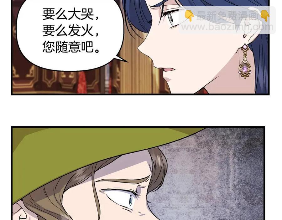 第27话 道歉风波27
