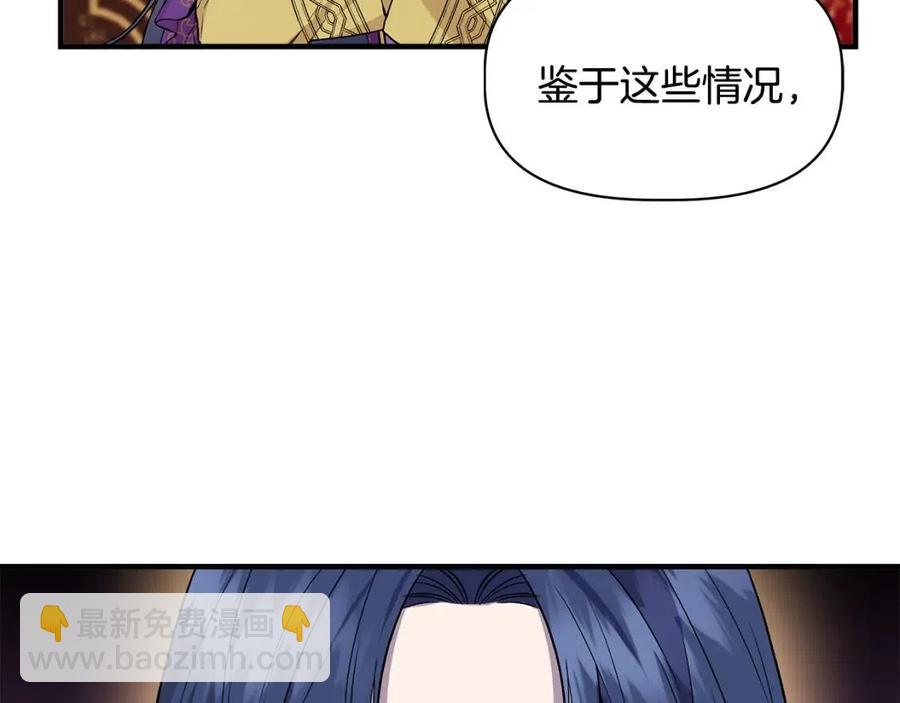 第27话 道歉风波3
