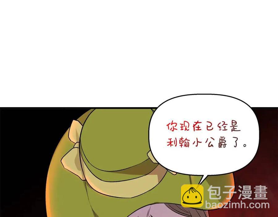 第27话 道歉风波31