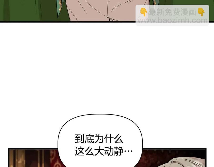 第27话 道歉风波42