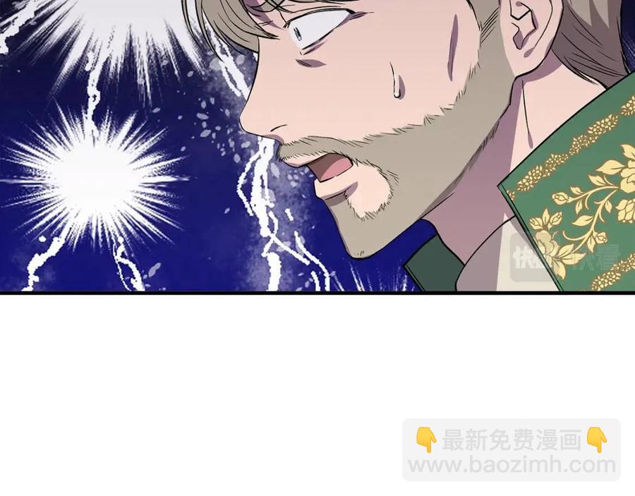 第27话 道歉风波50