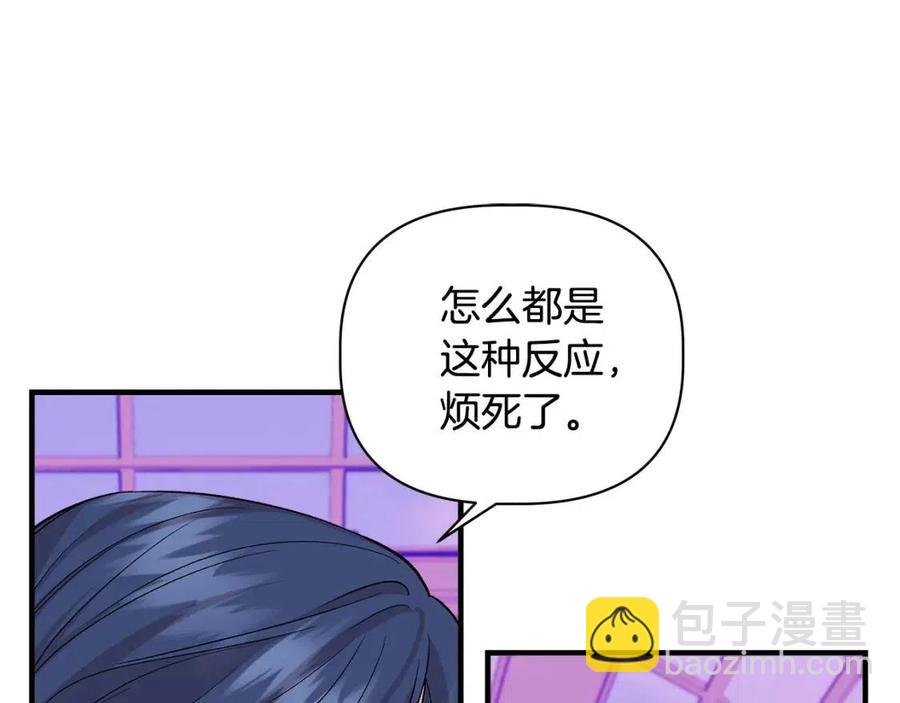 第27话 道歉风波53