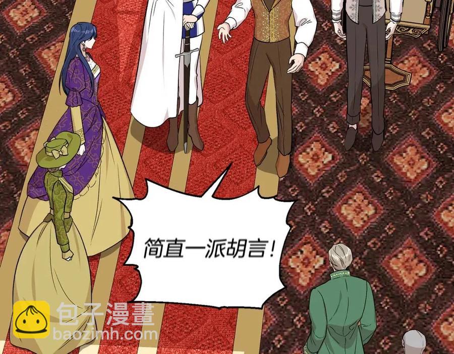 第27话 道歉风波59