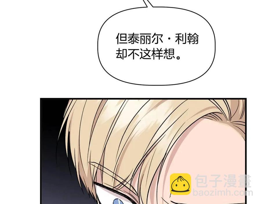 第27话 道歉风波64